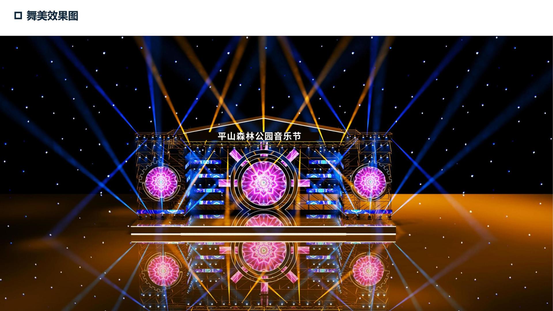 民康传媒品牌故事