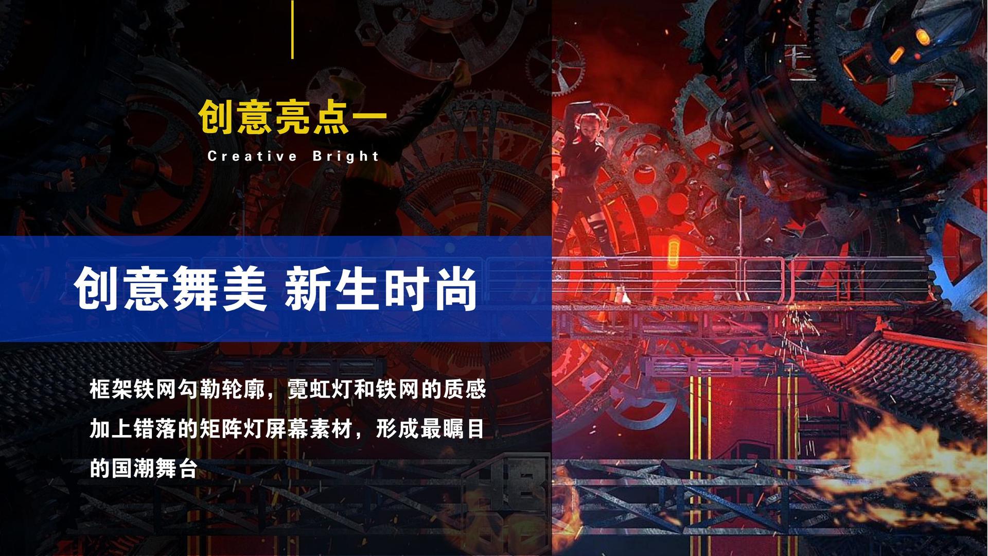 民康传媒发布年度重点项目进展通报